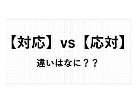 通事 意味|「ツウジ(ツウジ， オサ)」の意味や使い方 わかりやすく解説。